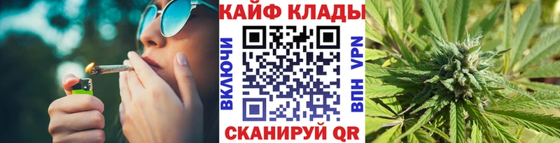 Купить наркоту Куртамыш кракен рабочий сайт Кокаин Мефедрон АМФЕТАМИН ЭКСТАЗИ МАРИХУАНА ГАШИШ