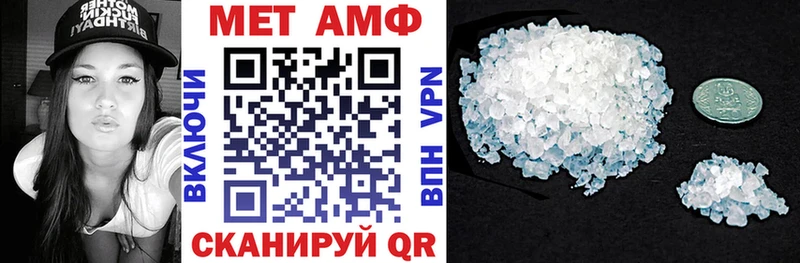 Амфетамин VHQ  как найти закладки  ОМГ ОМГ как зайти  Куртамыш 
