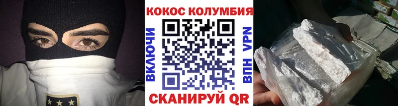 МЕГА сайт  Куртамыш  Cocaine 98%  цены  