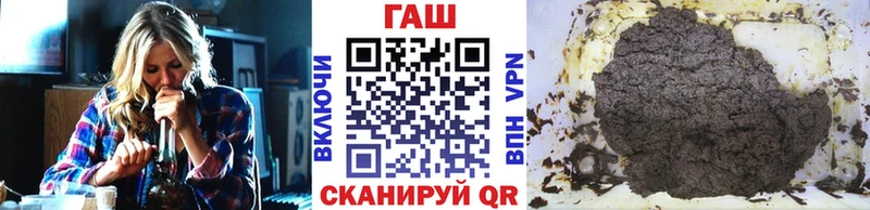 купить наркоту  Куртамыш  Гашиш гарик 