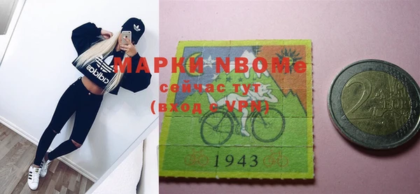 мефедрон VHQ Алзамай