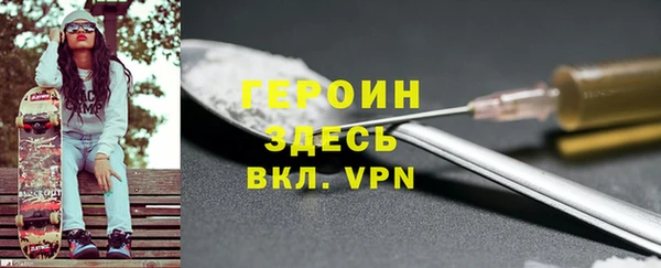 герыч Алексеевка
