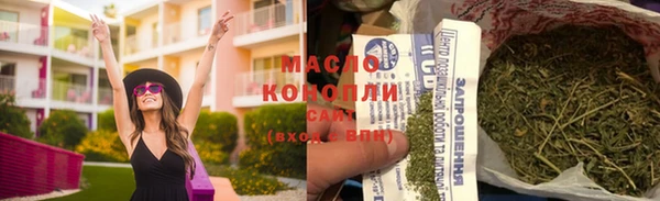 ешки Белая Холуница
