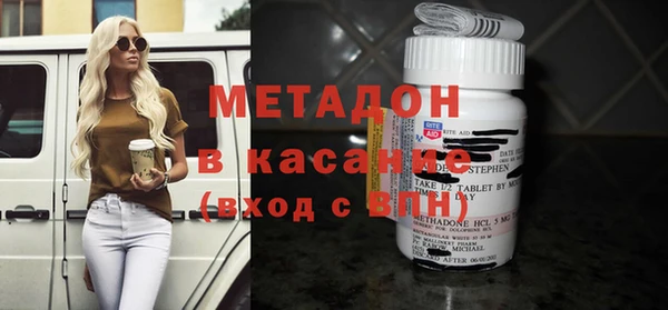 метамфетамин Белая Калитва