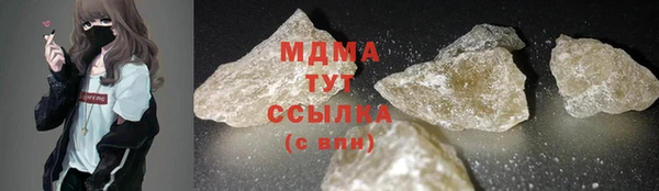 МДМА Алексин