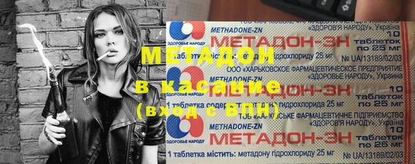 мефедрон VHQ Алзамай