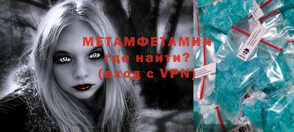 мефедрон VHQ Алзамай
