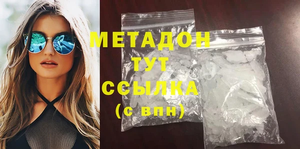 МДМА Алексин