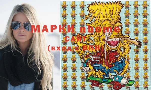 МДМА Алексин