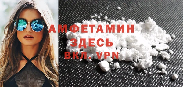 мефедрон VHQ Алзамай