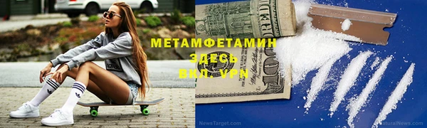 МДМА Алексин
