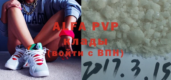 МДМА Алексин