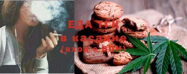 МДМА Алексин