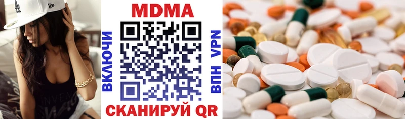 МДМА crystal  OMG ссылки  Куртамыш 