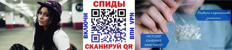 МЕТАМФЕТАМИН мет  ОМГ ОМГ как зайти  Куртамыш 