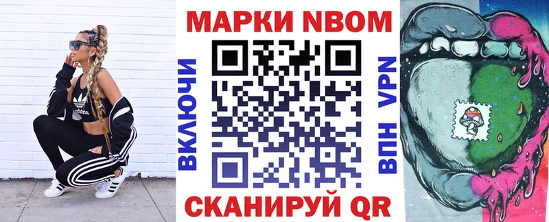 купить   Куртамыш  Наркотические марки 1,5мг 