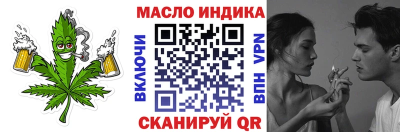 купить наркотик  Куртамыш  ТГК концентрат 