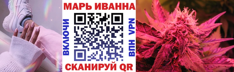 Конопля Bruce Banner Куртамыш